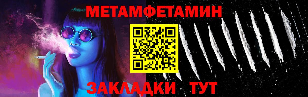 АМФЕТАМИН  АМФЕТАМИН 97%  Вход с VPN  Строитель 