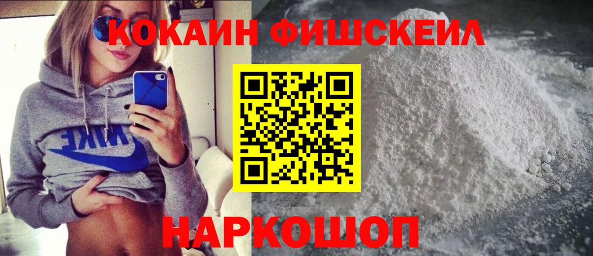 КОКАИН 98% Строитель
