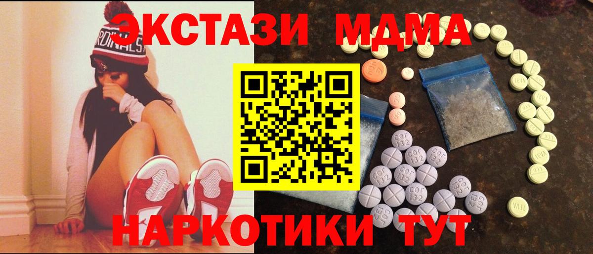 Строитель  Экстази louis Vuitton  Вход с VPN  Ecstasy круглые 