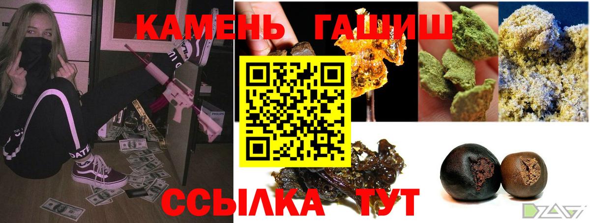 ГАШИШ Premium Строитель