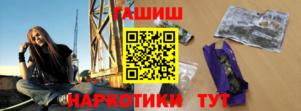 Строитель  Гашиш гарик  Гашиш  Вход с VPN 