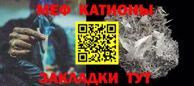 соль курить ск Белореченск