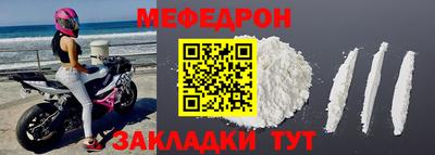 тгк Бердск