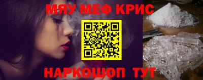 соль курить ск Белореченск