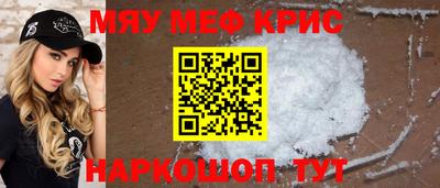 тгк Бердск