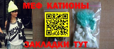 мефедрон мука Белорецк