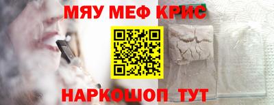 тгк Бердск