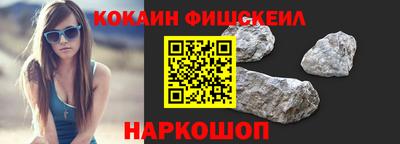мефедрон мука Белорецк