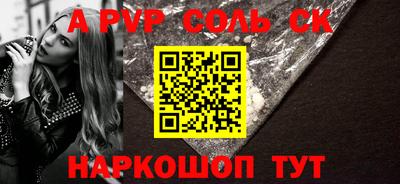 мефедрон мука Белорецк