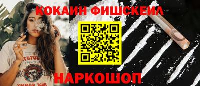 соль курить ск Белореченск