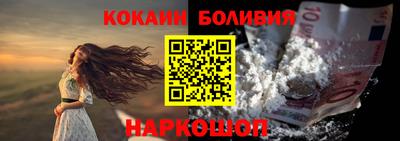тгк Бердск