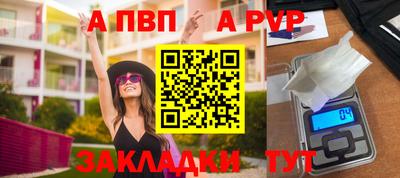 тгк Бердск