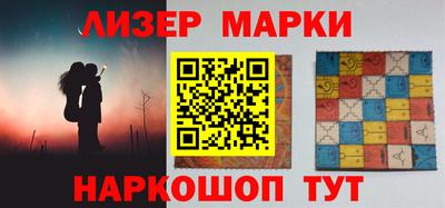 соль курить ск Белореченск