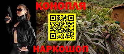 соль курить ск Белореченск