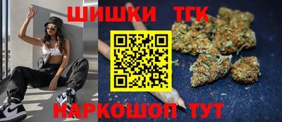 соль курить ск Белореченск