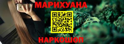 соль курить ск Белореченск