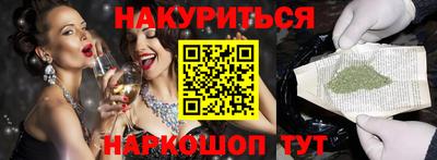 мефедрон мука Белорецк
