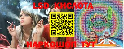 соль курить ск Белореченск