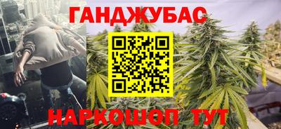 соль курить ск Белореченск