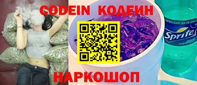 мефедрон мука Белорецк