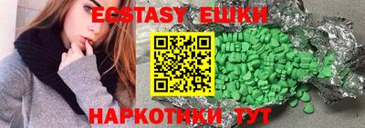 мефедрон мука Белорецк