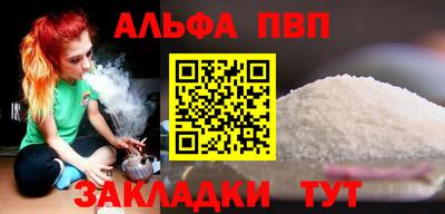 метадон Боровичи