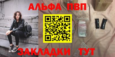 соль курить ск Белореченск