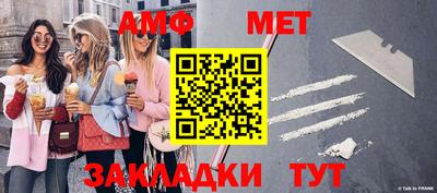 тгк Бердск