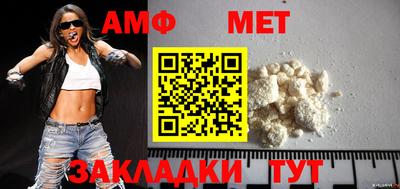 мефедрон мука Белорецк