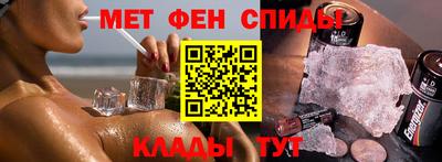 мефедрон VHQ Брянск