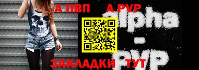 тгк Бердск