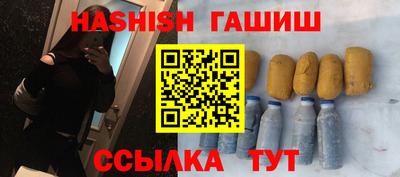 мефедрон мука Белорецк
