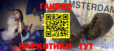 тгк Бердск