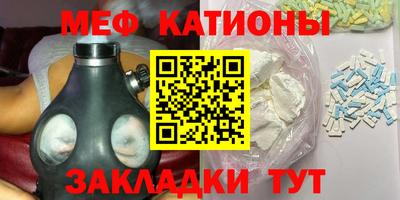 мефедрон мука Белорецк