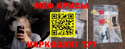 мефедрон мука Белорецк