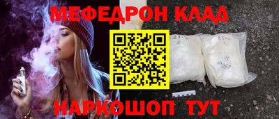 тгк Бердск
