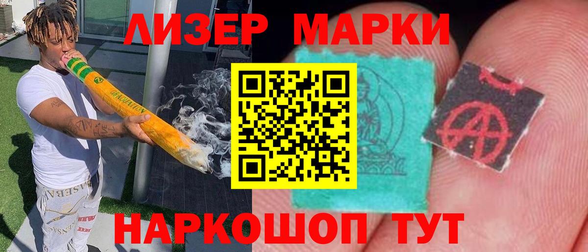 Лсд 25 экстази  Вход с VPN  Строитель  ЛСД экстази кислота 