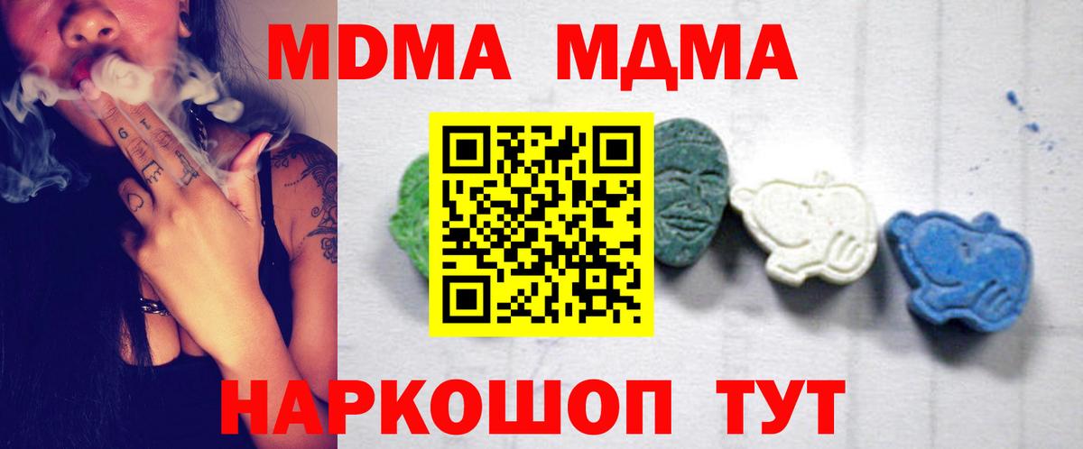 МДМА VHQ Строитель