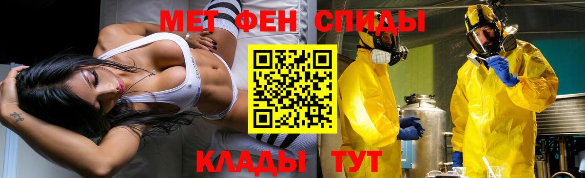 Метамфетамин пудра Строитель