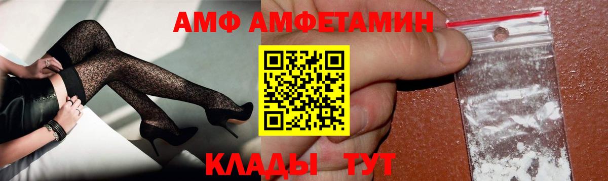 МЕТАМФЕТАМИН  МЕТАМФЕТАМИН кристалл  Вход с VPN  МЕТАМФЕТАМИН кристалл  Строитель 