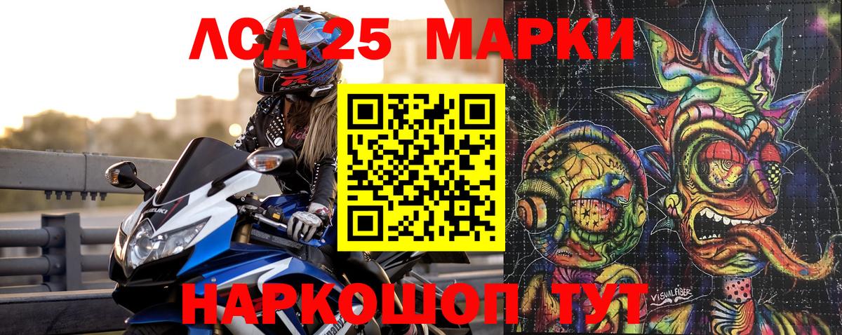 Марки NBOMe 1,8мг Строитель