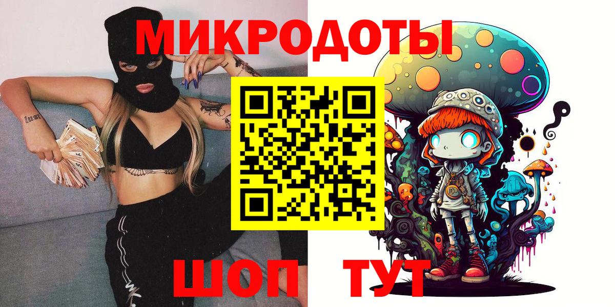 Галлюциногенные грибы GOLDEN TEACHER Строитель