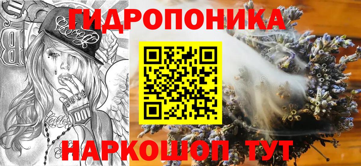 Строитель  Бошки Шишки тримм  Вход с VPN  Марихуана VHQ 