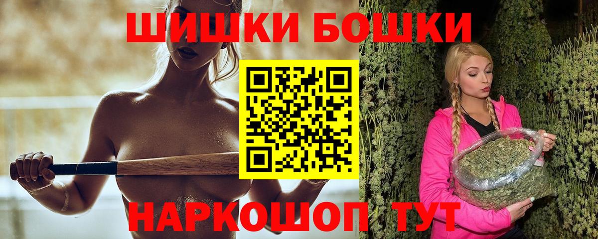Марихуана Bruce Banner Строитель